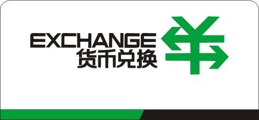 哪些与官方标志检验相似的不能作为商标？