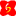 数学中国网(MathsChina.com) -- 中学数学门户网站,少年智力开发报・数学专页旗下网站 >> 首页