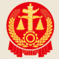 中国裁判文书网