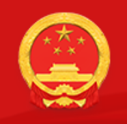 法律释义与问答