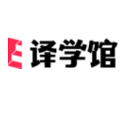 译学馆 ; 知识无疆界