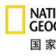 国家地理 | National Geographic