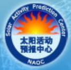 太阳活动预报中心
