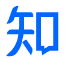 知乎