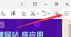 QQ浏览器打开空白