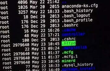 RHSA-2015:1840: openldap security update