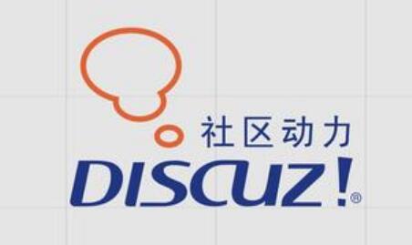 discuz搬家,整站搬家,不使用新程序搬家