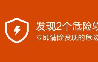 360检测提示网站WEB服务器启用了OPTIONS方法