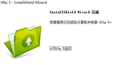 xshell和xftp、xmanager，Xlpd 6 无法接收验证码，邮件